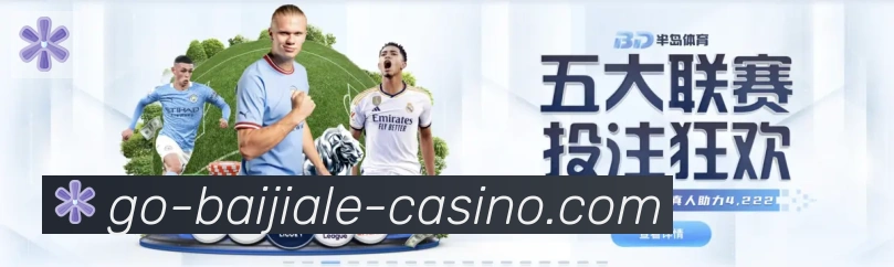 体育赛事
